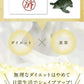 国産すっぽん黒酢《約1ヶ月分》■ネコポス送料無料■日時指定不可 すっぽん/スッポン/黒酢/アミノ酸/ダイエット/国産/TB1/deal1105/dealreiwa12