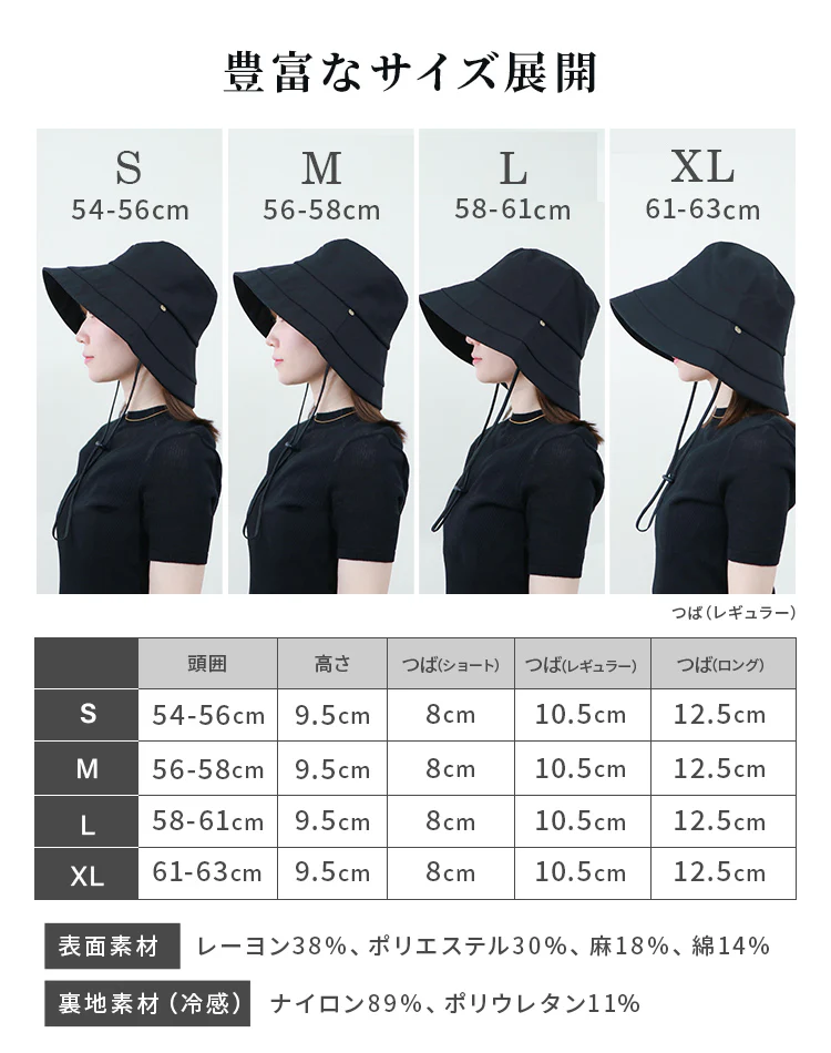 【Mサイズ】【ラテベージュ】【ロングタイプ】　帽子 完全遮光 遮光100% UVカット レディース 大きいサイズ つば広 折りたたみ ハット 自転車 飛ばない 日よけ かぶる日傘 運動会 旅行 レジャー 買い物 ガーデニング あご紐 小顔効果