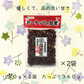 千葉県産落花生の甘煮 180g×2袋(360g) 甘露煮