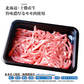 生食用 ユッケ(牛ユッケ/牛肉/ゆっけ/牛刺し） 北海道十勝産 国産 50ｇ