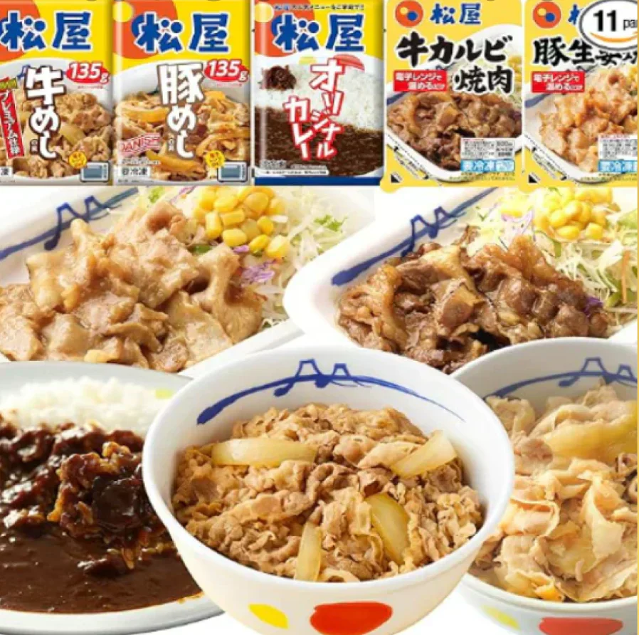松屋 5種11食 福袋 牛めし3個・ 豚めし2・オリジナルカレー2個・カルビ焼肉2個・豚生姜焼肉2個計11食） 牛丼 牛丼の具 ぎゅうどん 豚丼 カレー 焼肉 惣菜 辛口 冷凍 冷凍食品 セール【ゲリラセール】