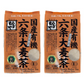 国産有機 六条大麦茶400ｇ(10g*40袋入)　2袋セット