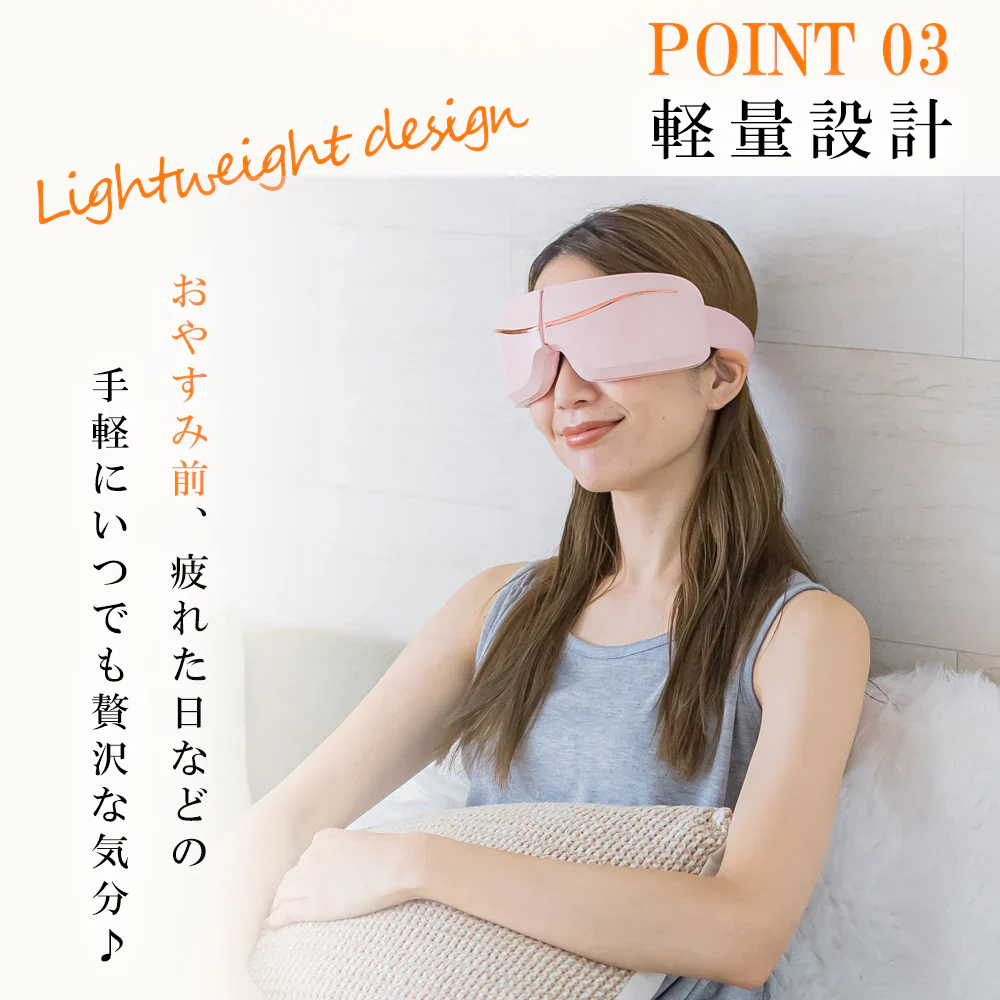 「2024最新型★眼睛ケア」＼ピンク／CICIBELLA アイケアマスク アイマスク USB充電式 アイケア アイリラックス リフレッシュ 近視 眼精疲労緩和 コードレス Bluetooth 温熱3段階 リカバリー 振動機能 温め機能 アイピロー 電子 目の疲れ 折り畳み式 目元リラックス ホットアイマスク 【送料無料】充電式アイケアマスク 目元ケア 安眠グッズ アイピロー リラクゼーション 眼精疲労 ボタン1つ 簡単操作 アイケア グッズ かわいい 収納袋付き マッサージ器