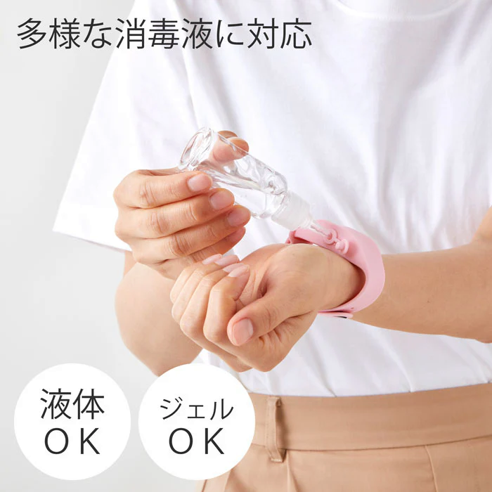 【ブラック】気になったら速効除菌 アルコール消毒 除菌 消毒液 衛生用品 ウイルス対策 持ち運び 外食 レストラン 大人 子ども お出かけ 散歩 リストバンド ブレスレット 除菌 コロナ インフルエンザ オフィス 仕事場