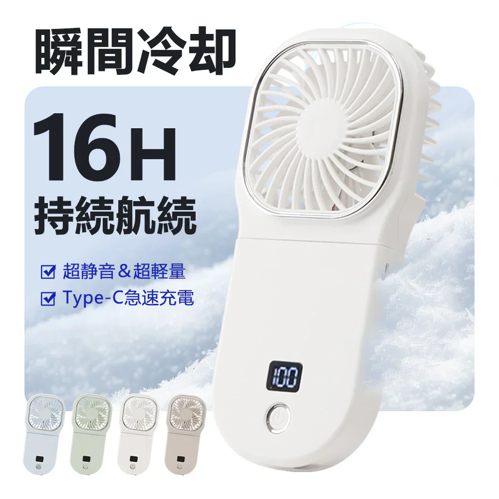 【超強風！超静音！】＼グレージュレース 1台／扇風機 ハンディファン 扇風機 180°折りたたみ 扇風機 4段階風量調節 7枚羽根 ミニ扇風機 小型扇風機 充電式USB扇風機 携帯扇風機 静音 手持ち 5way扇風機 コンタクト 卓上 せんぷうき扇風機