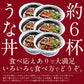 うなぎ 蒲焼き ひつまぶし 刻み 500g 【中国産】 きざみうなぎ ウナギ 鰻 お取り寄せグルメ 刻みうなぎ 刻みウナギ きざみ鰻 冷凍 業務用 冷凍うなぎ 冷凍ウナギ 美味しい 食べ物 ［送料無料］ 母の日 プレゼント ギフト  母の日思いの 健康 実用的 父の日 子供 孫