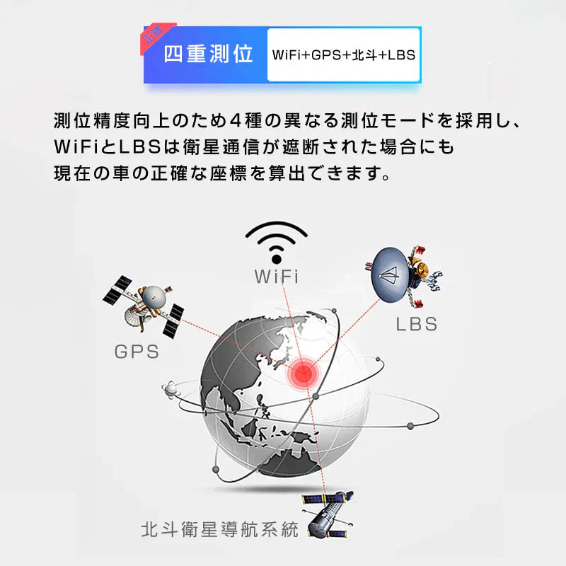 GPS 発信機 小型 SIM付き 90日使い放題 10000mAh リアルタイム 4G 完全無音 追跡 浮気調査 証拠収集 車両取付 日本語アプリ 車 盗難防止 10秒検索 局留め可能