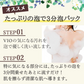 3個セット ヴィーナスラボ フェミナチュール 薬用 ハーブ ナノソープ 医薬部外品 ジャムウソープ ジャムウ フェミニンケア デリケートゾーン デリケートゾーンケア 臭い くすみ 敏感部位 石けん 黒ずみ せっけん フェミニン デリケート 石鹸
