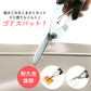 粗大ごみを簡単に解体！粗大ごみ 大型ごみの解体 はさみ ハサミ リサイクル セキゴクハハサミ 関極刃鋏 ゴミスパット