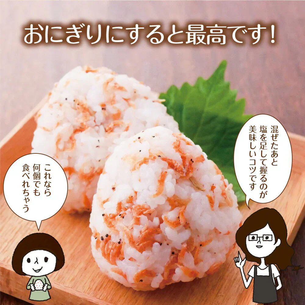 【3個セット】日本橋いなば園 海老ちりめん 30g メール便送料無料