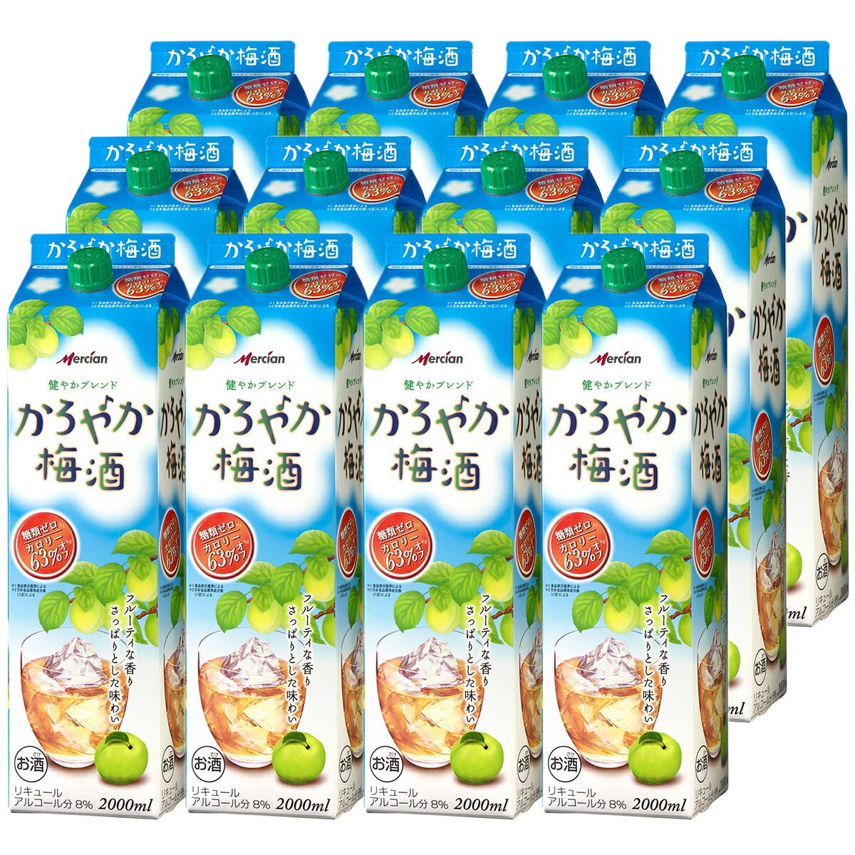 【送料無料】キリン かろやか梅酒 パック 2000ml 2L×12本【北海道・沖縄県・東北・四国・九州地方は必ず送料が掛かります】