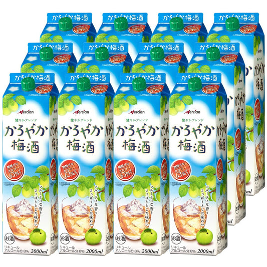 【送料無料】キリン かろやか梅酒 パック 2000ml 2L×12本【北海道・沖縄県・東北・四国・九州地方は必ず送料が掛かります】