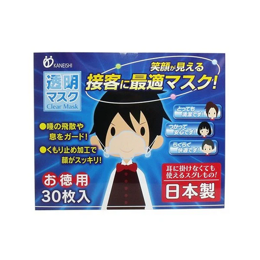 使い捨てマスク 透明マスク ClearMask 個包装 30枚入