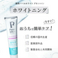 【SNSで大人気！自宅で時短ホワイトニング】薬用 パールホワイト プロシャイン 40g / 歯を白くする 歯磨き粉 ホワイトニング 市販 セルフホワイトニング 白く 着色汚れ 口臭ケア デンタルケア トラベル 旅行 持ち運び ミニサイズ