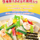 【超得ハイパーSALE】リンガーハット 長崎ちゃんぽん 12袋 1セット（305g×12袋）