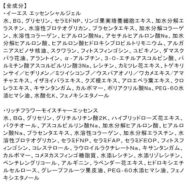 【福袋 2024】 中身がみえる2024年7点入った新春 美顔器コスメ福袋 美顔器 美容シートマスク 化粧水 美顔器ジェル 馬プラセンタサプリ