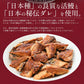 うなぎ 訳あり 端材 蒲焼き ひつまぶし 刻み 500g 【中国産】きざみうなぎ ウナギ 鰻 ［送料無料］ きざみ 刻みうなぎ 美味しい 刻み鰻 きざみ鰻 おかず 刻みウナギ 蒲焼 お取り寄せグルメ 真空 母の日 プレゼント ギフト  母の日思いの【エコ得リリースSALE】