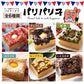 ドーナツ スイーツ パイ パリパリっこ チョコ掛けパイドーナツ 6個セット  [  詰め合わせ ギフト スイーツ 焼き菓子 セット 人気 ランキング 通販 お取り寄せ おしゃれ プレゼント プチギフト お菓子 かわいい ]