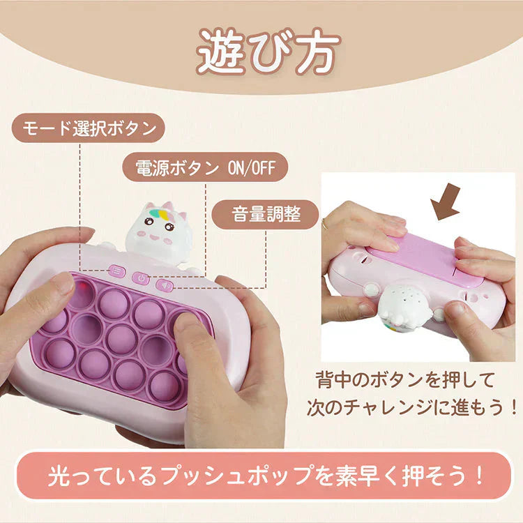 【10ボタン×うさぎ】プッシュポップ ゲーム SNS話題 光る 電動 プチプチ ポップイット 知育玩具 プレゼント おもちゃ クリスマス