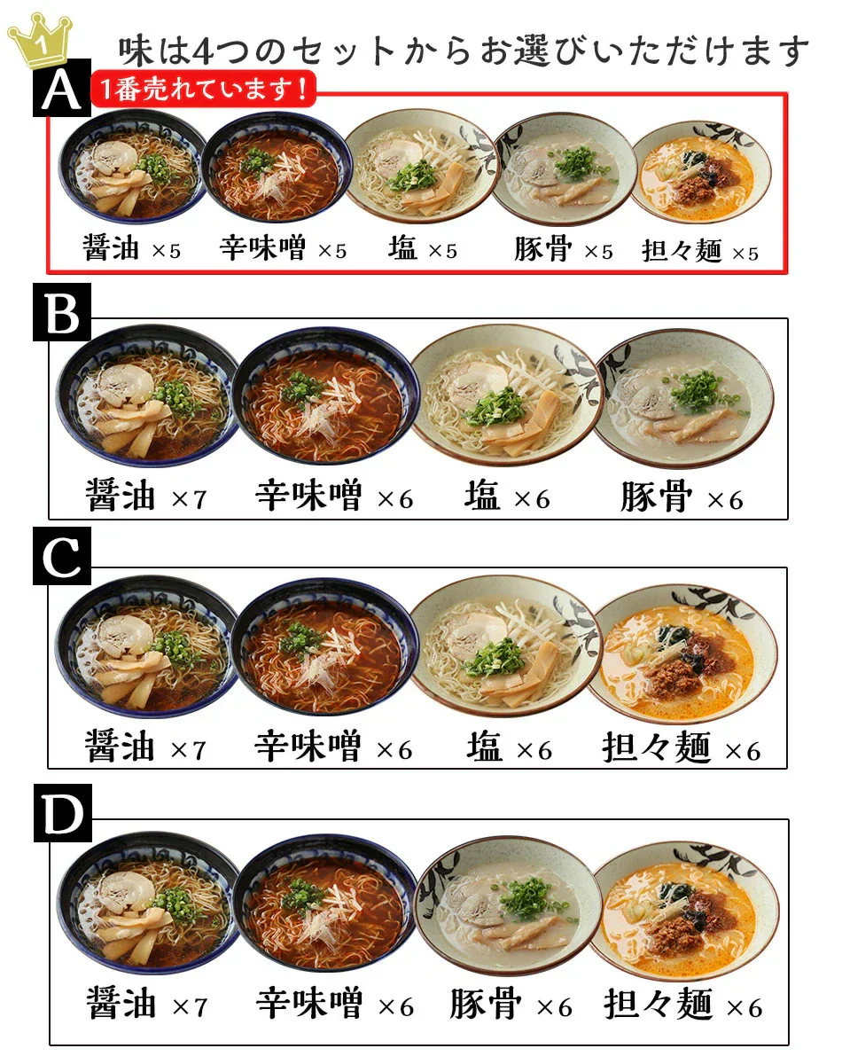 【120g×25パック】【A】25パック　こんにゃく麺 こんにゃくラーメン（醤油×5、辛味噌×5、塩×5、豚骨×5、坦々麺×5）