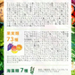 まいにち酵素《約1ヶ月分》野草 果実 海藻 キノコ 豆類を使用 送料無料 酵素サプリ【カウシェファーム収穫対象商品】