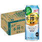 キリン 本搾り 夏柑 500ml×1ケース/24本