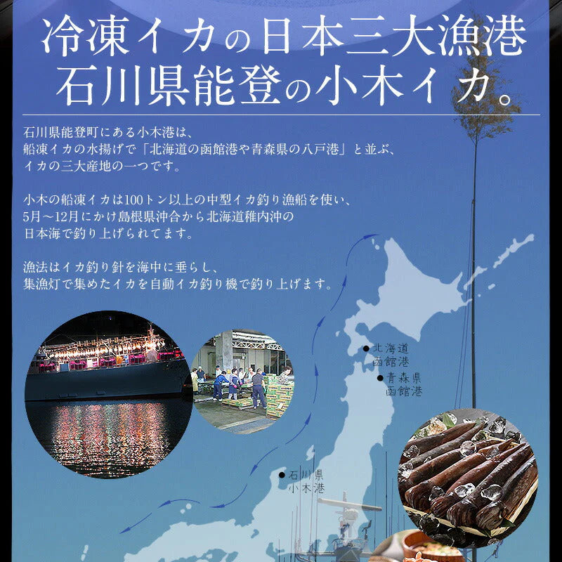 するめいか 7杯（約2kg前後） 日本海産 スルメイカ［送料無料］ いか イカ スルメイカ するめいか スルメ 冷凍イカ 刺身用 美味しい 刺身 刺し身 海鮮 贈り物 食品 食べ物 母の日 プレゼント ギフト  母の日思いの 健康 実用的 父の日 子供 孫 ※ポスト投函商品の発送は1～2週間前後になります