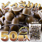 【お徳用】 ひとくち ミニ 抹茶 水ようかん 50個 ようかん 羊羹 抹茶の香りとつるっとした食感! 常温便