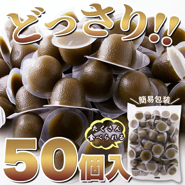 【お徳用】 ひとくち ミニ 抹茶 水ようかん 50個 ようかん 羊羹 抹茶の香りとつるっとした食感! 常温便