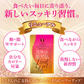 【リニューアル】●●7月上〜中旬入荷予定●●『スラッと美スリムリミットダイエット（単品）』ダイエット サポート サプリメント カロリーカット キトサン ギムネマ サラシア サプリ 健康食品 脂質 糖質制限 スラット美スリムリミットダイエット