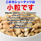 【3人シェア買いでお得】訳あり 割れ割れ 塩 カシューナッツ 小粒 1cm以下 有塩 素焼き 送料無料 ロースト 700g ベトナム産