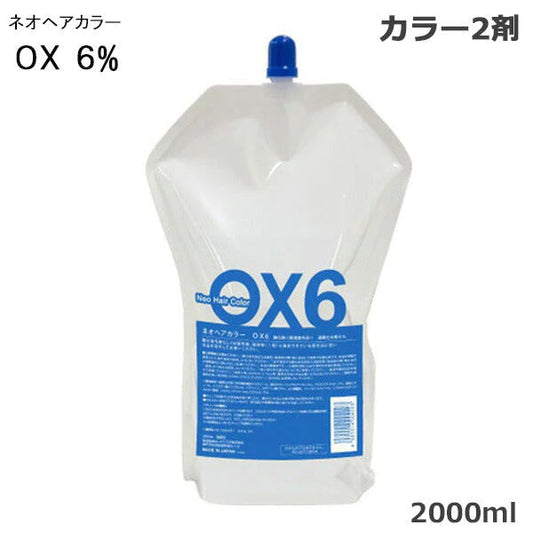 ネオヘアカラー　OX6％　2000ｍｌ
