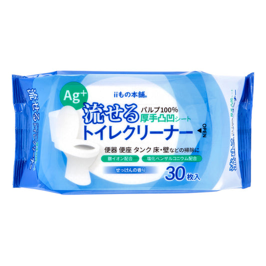 除菌トイレクリーナー iiもの本舗 流せるトイレクリーナー せっけんの香り 30枚入りＸ30パック