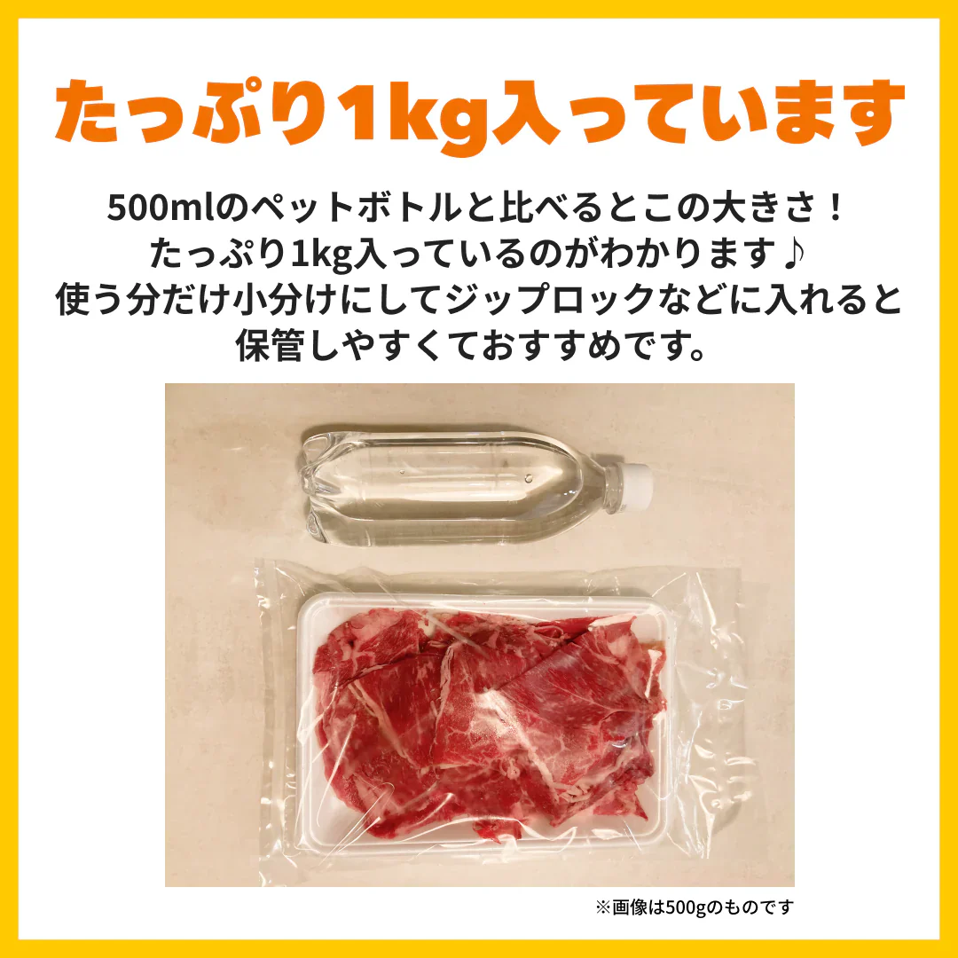 １kg 黒毛和牛 赤身切り落とし たっぷり和牛 しゃぶしゃぶ すき焼き牛丼焼肉