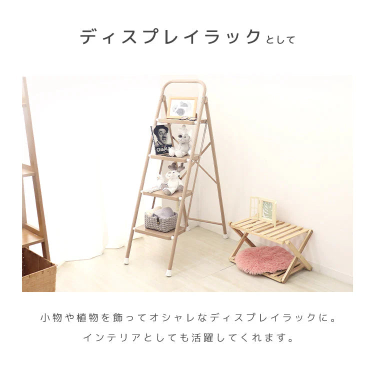 【ブラック】踏み台 脚立 折りたたみ おしゃれ 4段 ステップ台 ステップチェア 折りたたみステップ ステップスツール スツール ディスプレイラック 棚 ステップラダー ステップスツール 大掃除 洗車台 はしご 梯子 滑り止め 持ち手 手すり