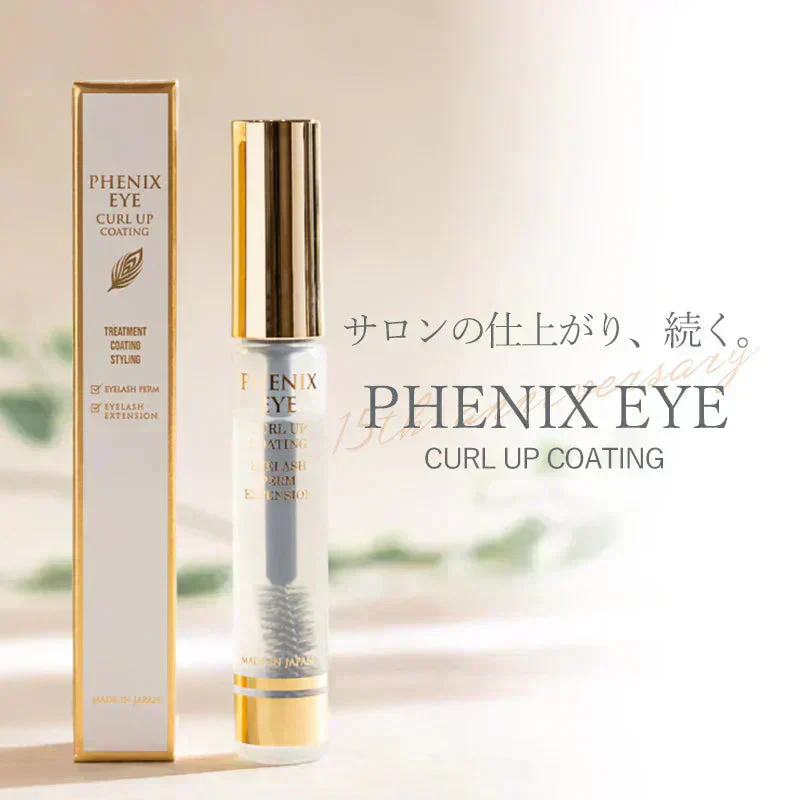 フェニックスアイ カールアップコーティング まつ毛美容液 コーティング まつげ美容液 8mL トリートメント  PHENIX EYE ラッシュリフト 日本製
