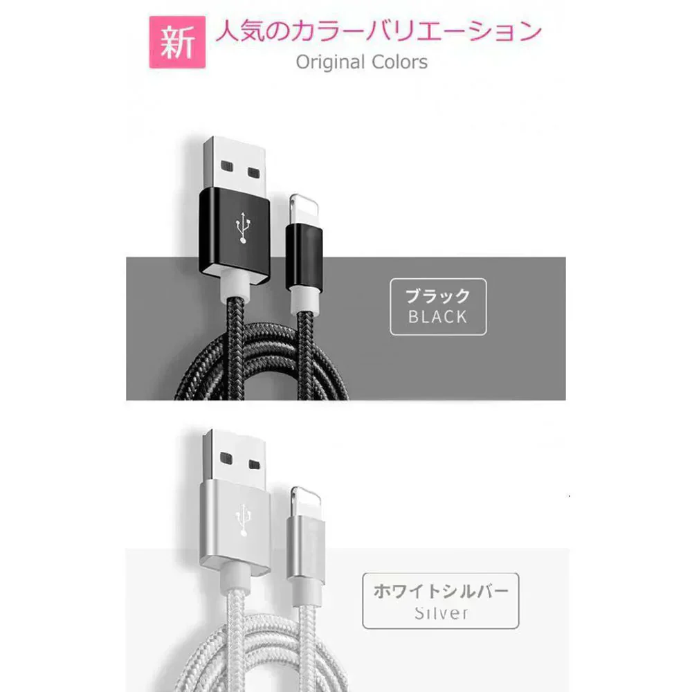 【1m 5本 ローズゴールド】iPhone充電ケーブル ライトニングケーブル 1m 5本 lightning  急速充電ケーブル データ転送ケーブル USBケーブル iPad用 iPhone用 安心 スマホ合金ケーブル