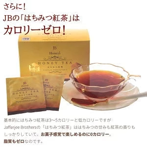 セイロンファミリー はちみつ紅茶30パックセット［常温］メール便でお届け【3〜4営業日以内に出荷】【送料無料】