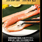 紅ズワイガニ M規格 ボイル 紅ズワイ カニ足 20本×6個 ボイル済み (ベトナム加工または、中国加工)  送料無料 超細い足 訳あり カニ ポーション 細いかに足 蟹［賞味期限：2026/8/31］