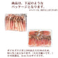 生ズワイガニ ポーション 刺身OK 500g (35本入) カナダ産原料中国又は、ベトナム加工 送料無料 カニ かに 蟹 しゃぶしゃぶ かに鍋