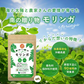 沖縄県産　モリンガ《約1ヶ月分》 モリンガ 粒 150粒 無農薬栽培 着色料 保存料 不使用