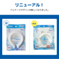 【大人 Mサイズ ライトブルー】UQLIFE クールリング 大人 Mサイズ ライトブルー