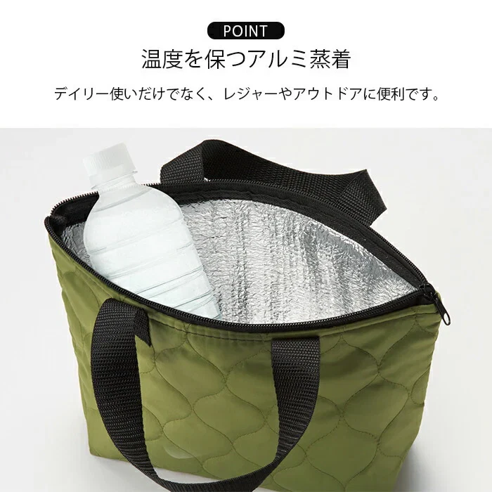 ランチバッグ お弁当バッグ 保冷 保温 2色セット メンズ レディース おしゃれ シンプル お弁当袋 水筒が入る トートバッグ 手提げ ファスナー付き