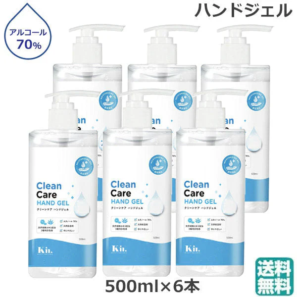 （6個セット）クリーンケア ハンドジェル 500ml (送料無料) アルコール配合