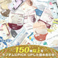 マスク150枚  女性用ふつう（M）サイズ 花粉 新品 福袋 立体 3D 未開封 訳あり 立体マスク カラーマスク 企業 家族 向け シェア 【ご新規さん限定商品】
