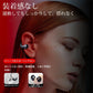イヤホン 耳を塞がない ワイヤレス bluetooth 5.3 ランニング オープンイヤー ワイヤレスイヤホン ジョギング イヤーカフイヤホン 耳掛け式 マイク 高音質 w625C(ホワイト)