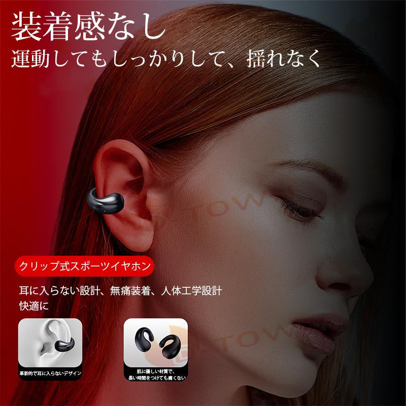 イヤホン 耳を塞がない ワイヤレス bluetooth 5.3 ランニング オープンイヤー ワイヤレスイヤホン ジョギング イヤーカフイヤホン 耳掛け式 マイク 高音質 w625C(ホワイト)