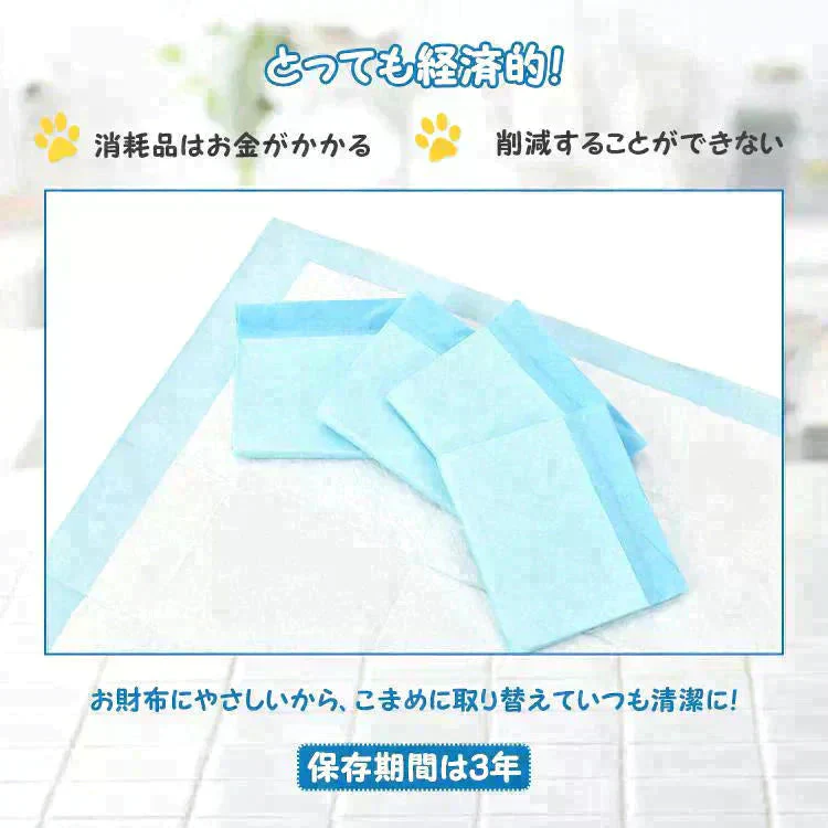 ペットシーツ 「レギュラーサイズS 800枚」 薄型 トイレシート ポリマー スピード吸収 トイレ トレーニング 吸い取り 消臭 抗菌 いぬ ねこ うさぎ モルモット フェレット 使い捨て