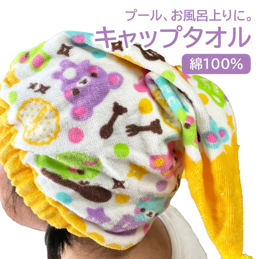 キャップタオル グッズ 送料無料 タオルキャップ キッズ キャラクター 女の子 お着替えタオル プール お風呂