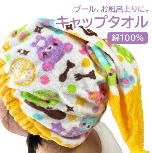 キャップタオル グッズ 送料無料 タオルキャップ キッズ キャラクター 女の子 お着替えタオル プール お風呂